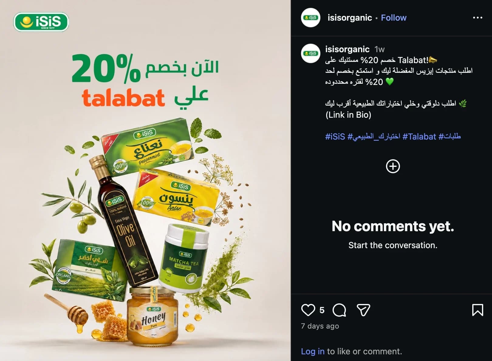 iSiS Instagram post announcing 20% off on Talabat, with the link in bio