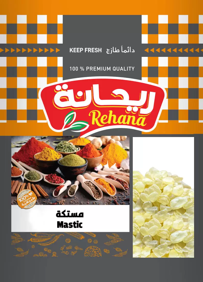Rehana — a DBLSHOT client